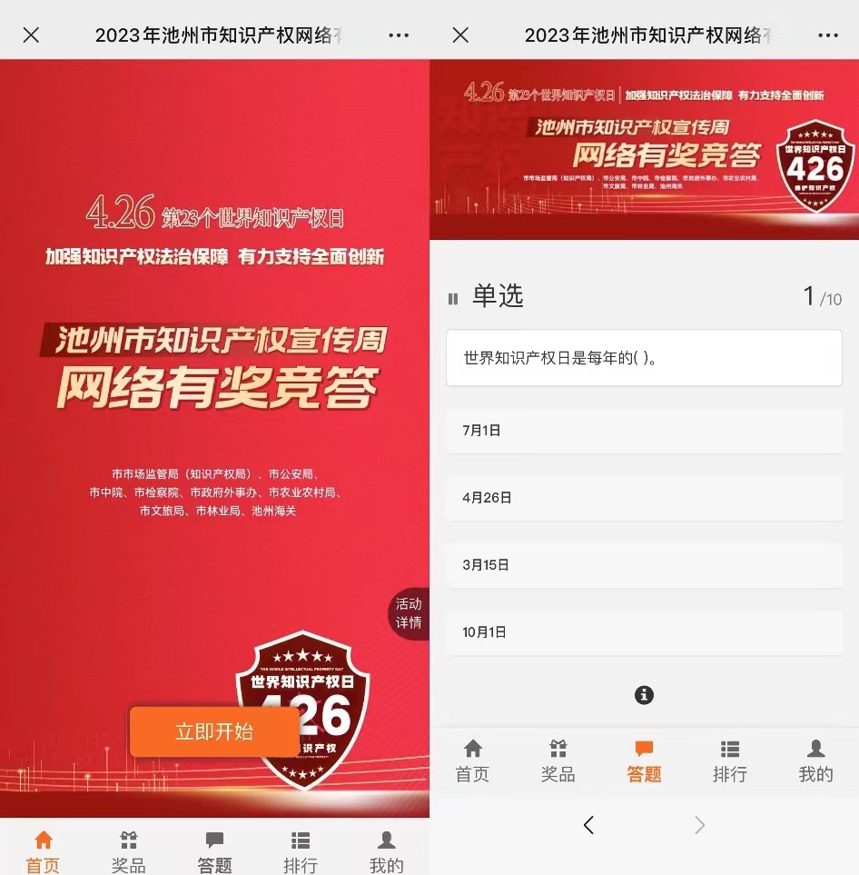 微信图片_20230424121010.jpg