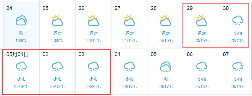微信图片_20230425174557.png