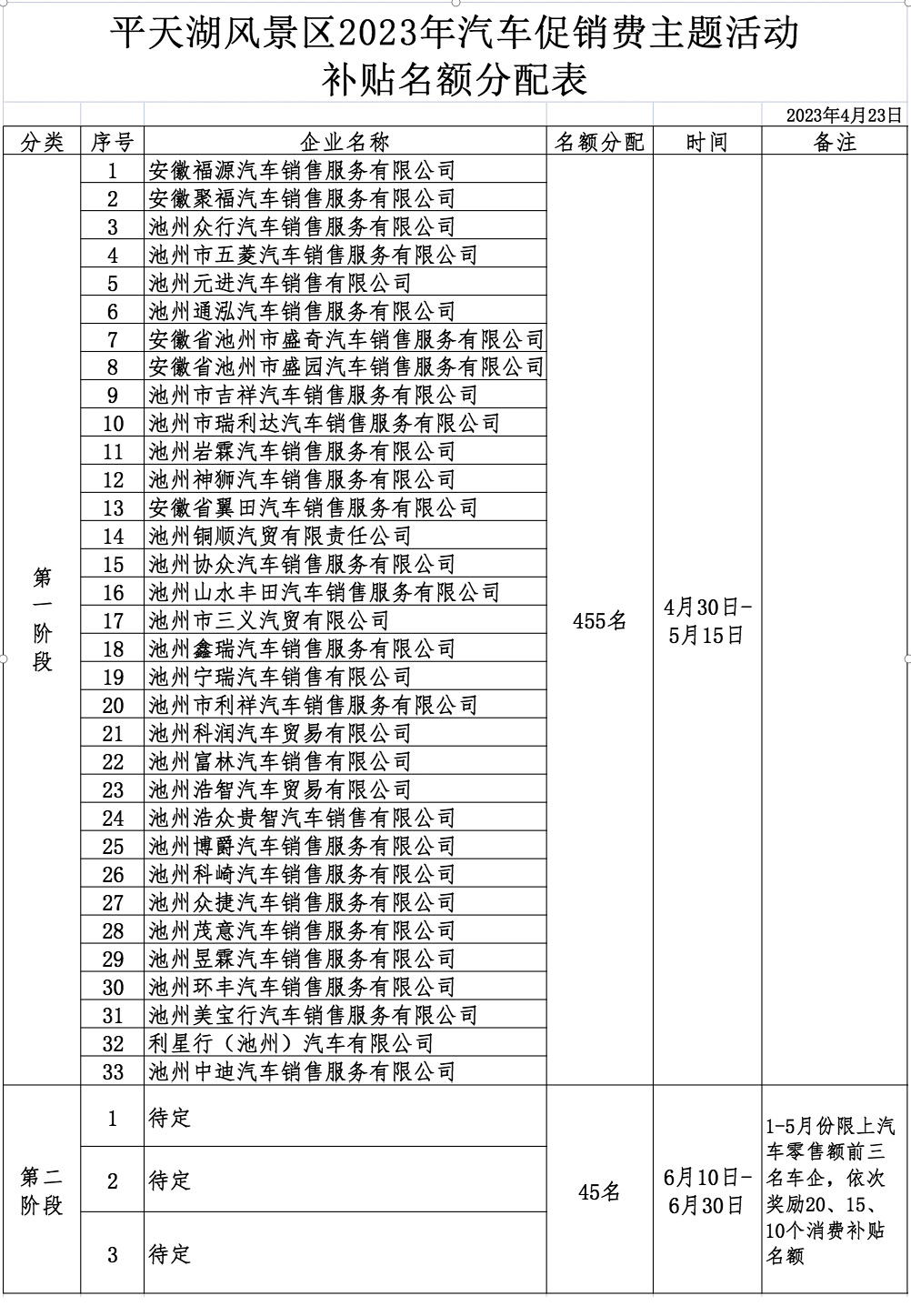 车企.jpg