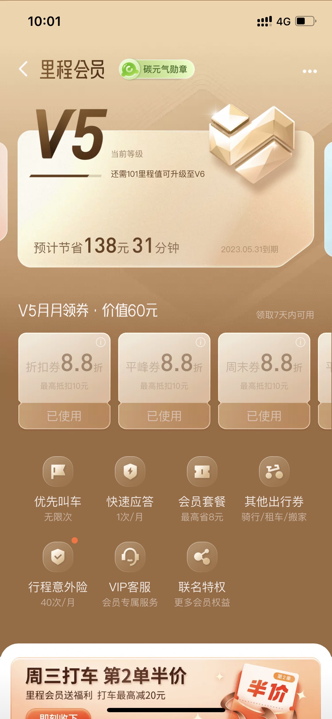 20230426100152front1_0_151725_Fiei6lCCtYBEDBFl1NIzq8rLHEOc.jpg