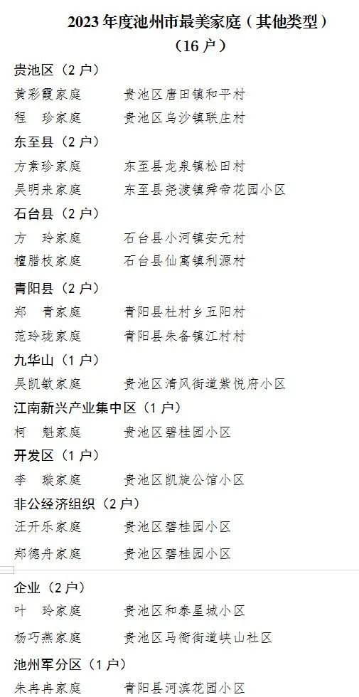 微信图片_20230426095840.jpg
