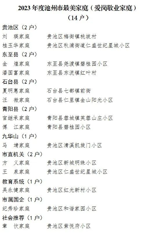 微信图片_20230426095831.jpg