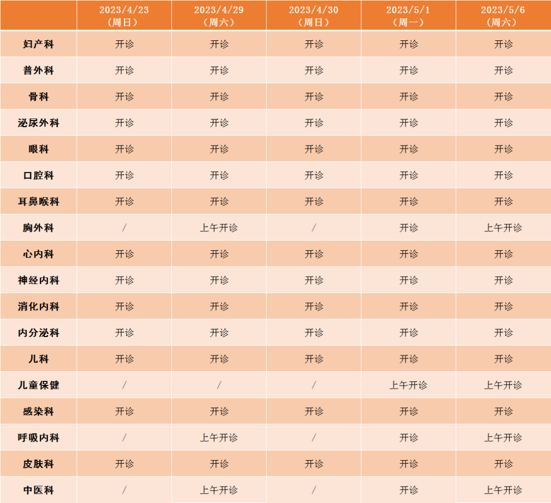 微信图片_20230427093416.png