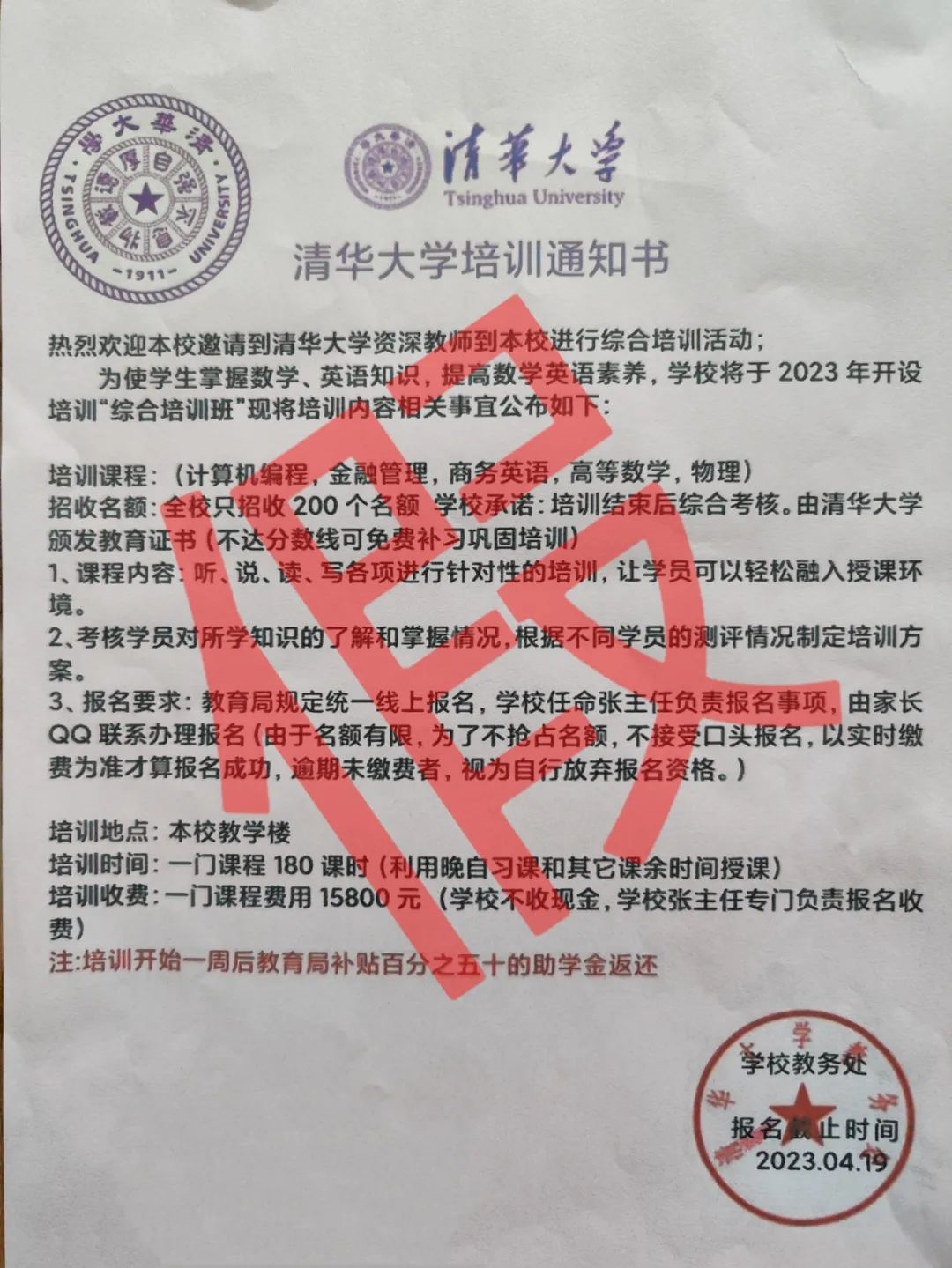 微信图片_20230427103657.png