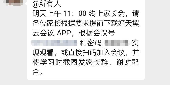 微信图片编辑_20230427110304.jpg