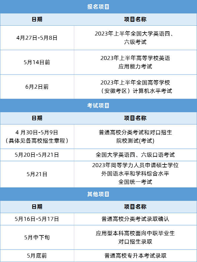 微信图片_20230427171400.png