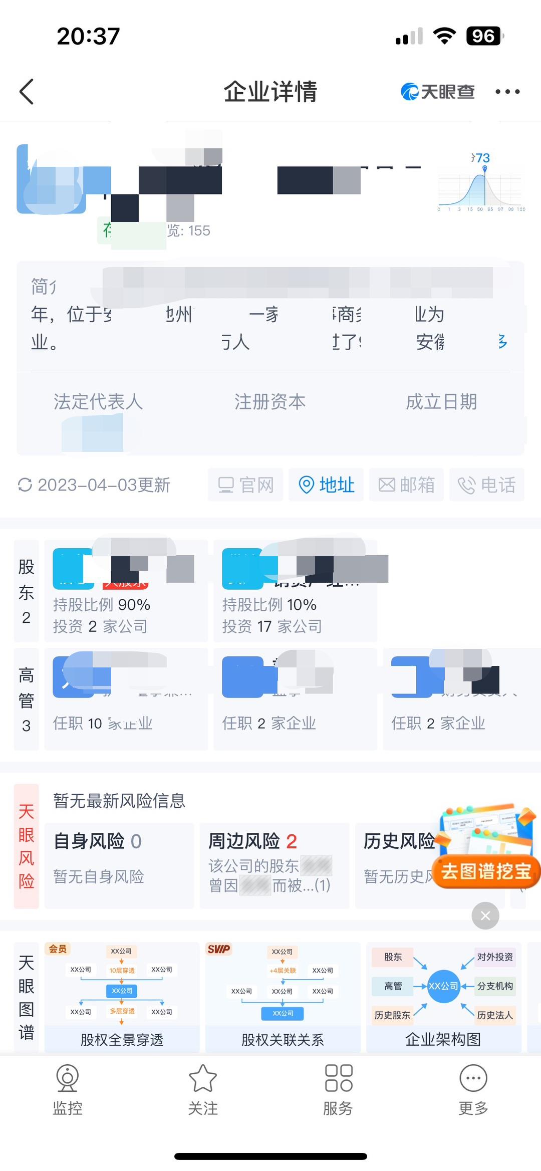 微信图片编辑_20230427204208.jpg