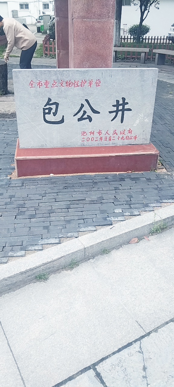 20230428090622front2_0_321193_FgPtWgYOnIJ4CvfZzdlxk-SeSoUe.png