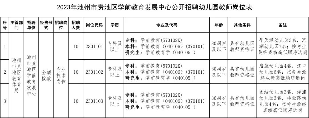 微信图片_20230501121709.jpg