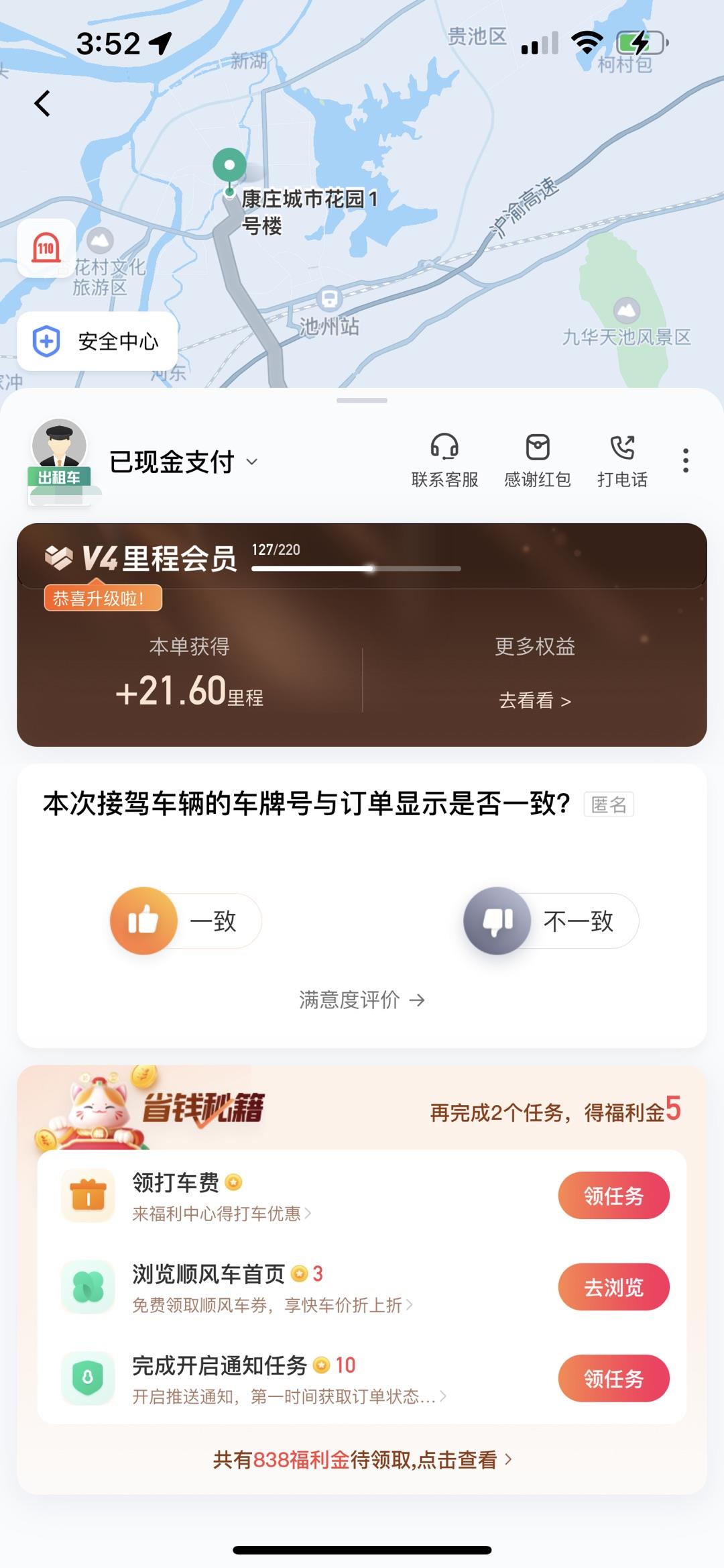 微信图片编辑_20230501160035.jpg