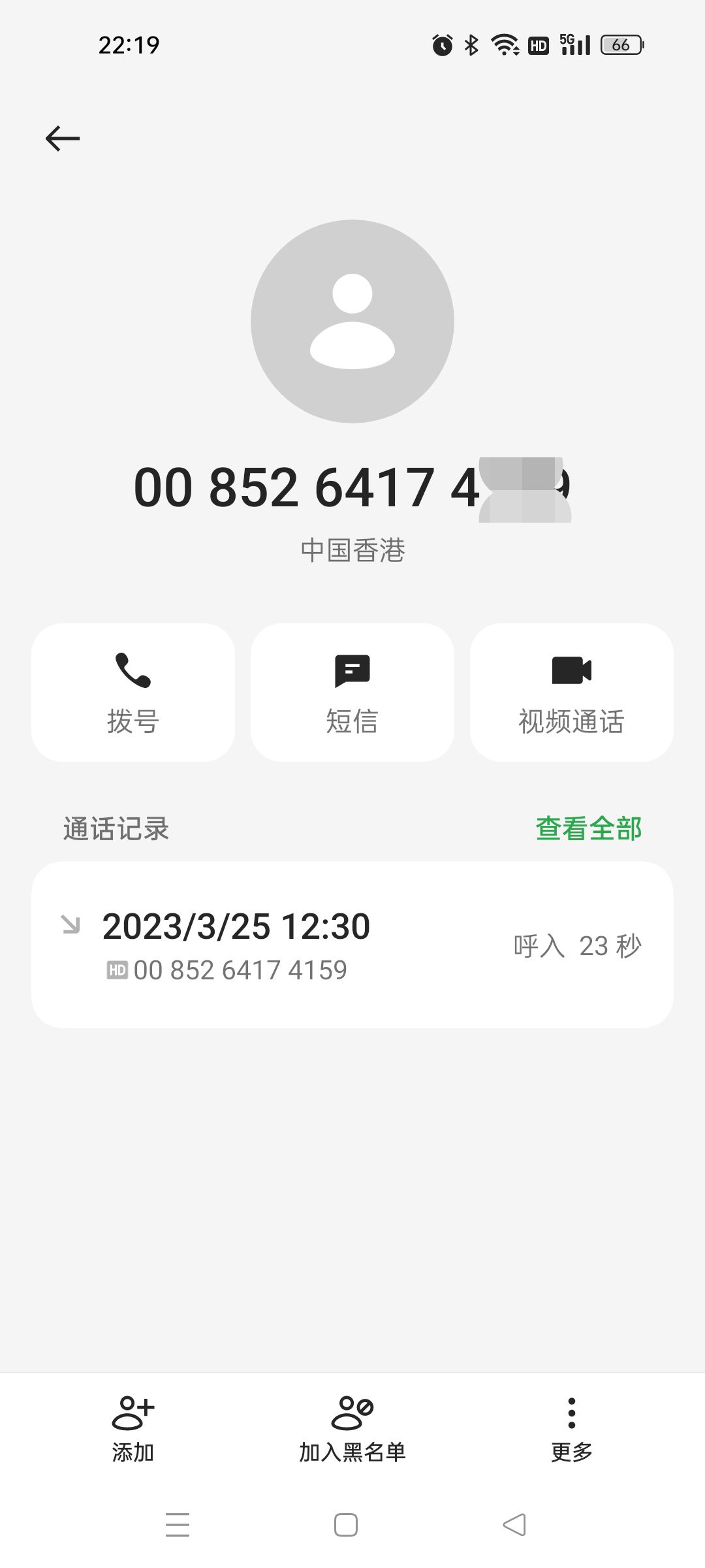 1682952180815.jpg