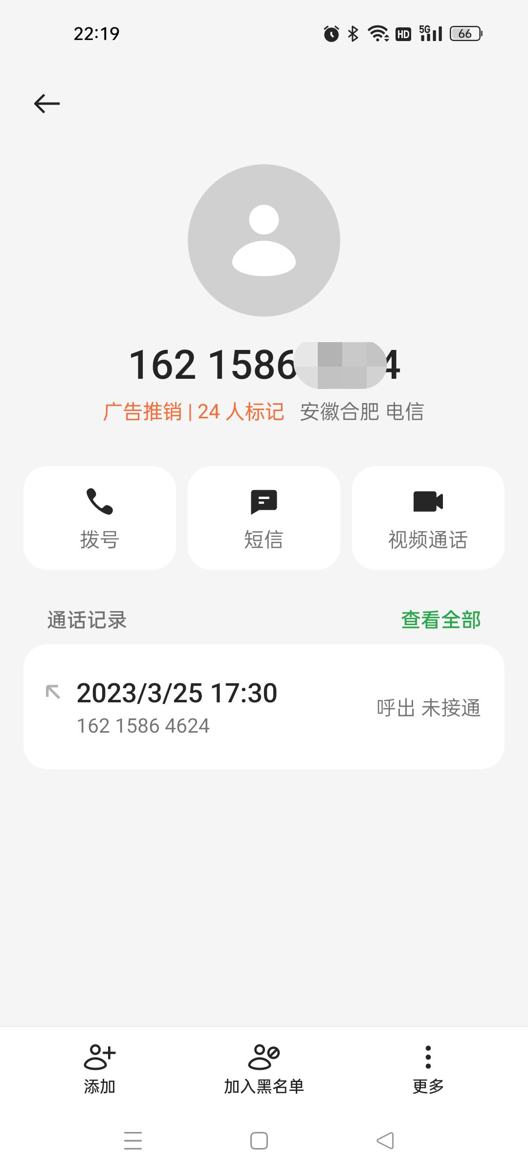 1682952180787.jpg
