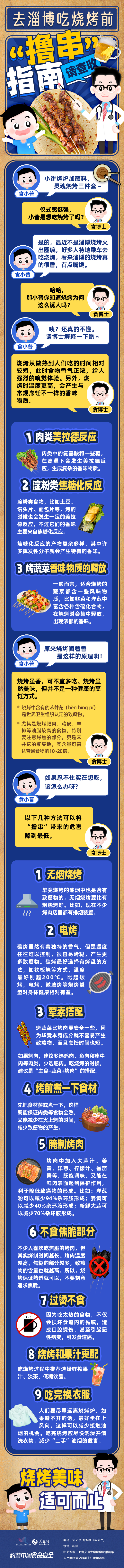微信图片_20230504092746.png