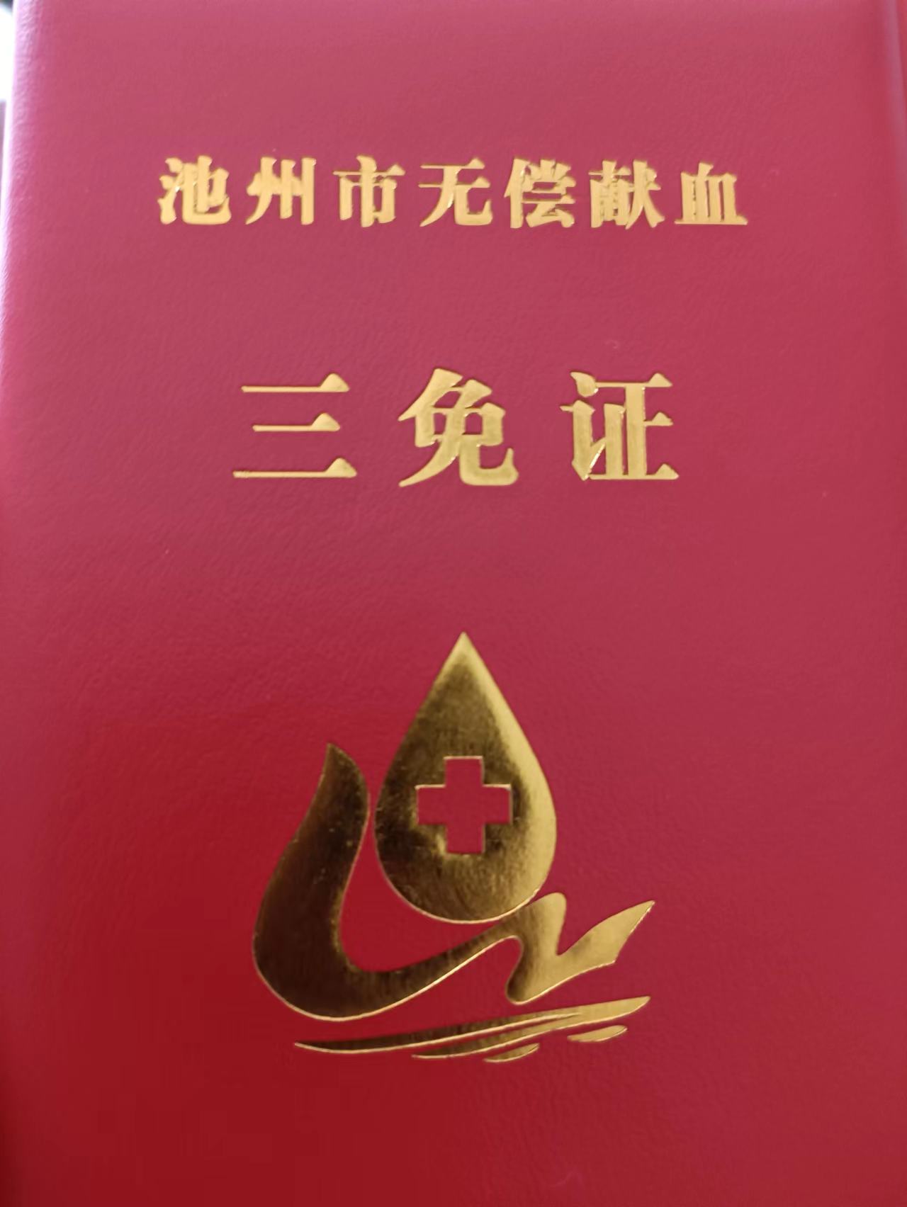 微信图片_20230504155246.jpg