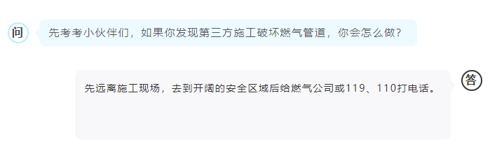 微信图片_20230504163058.png