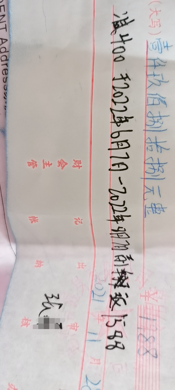 20230505144709front2_0_371885_FvCCIKgQjmEcyg_dFwEDAak5U72u.png