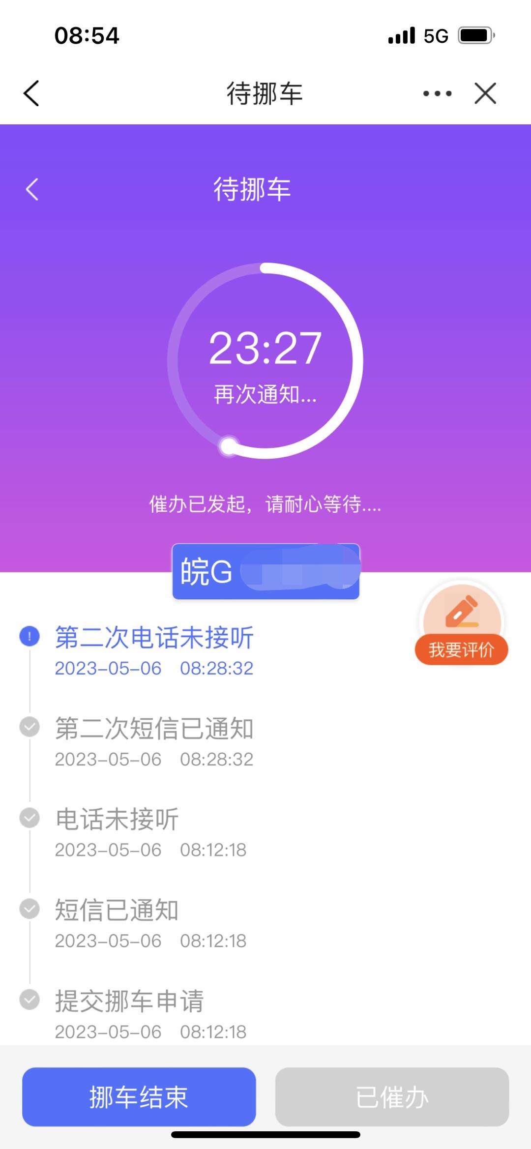 微信图片编辑_20230506091349.jpg
