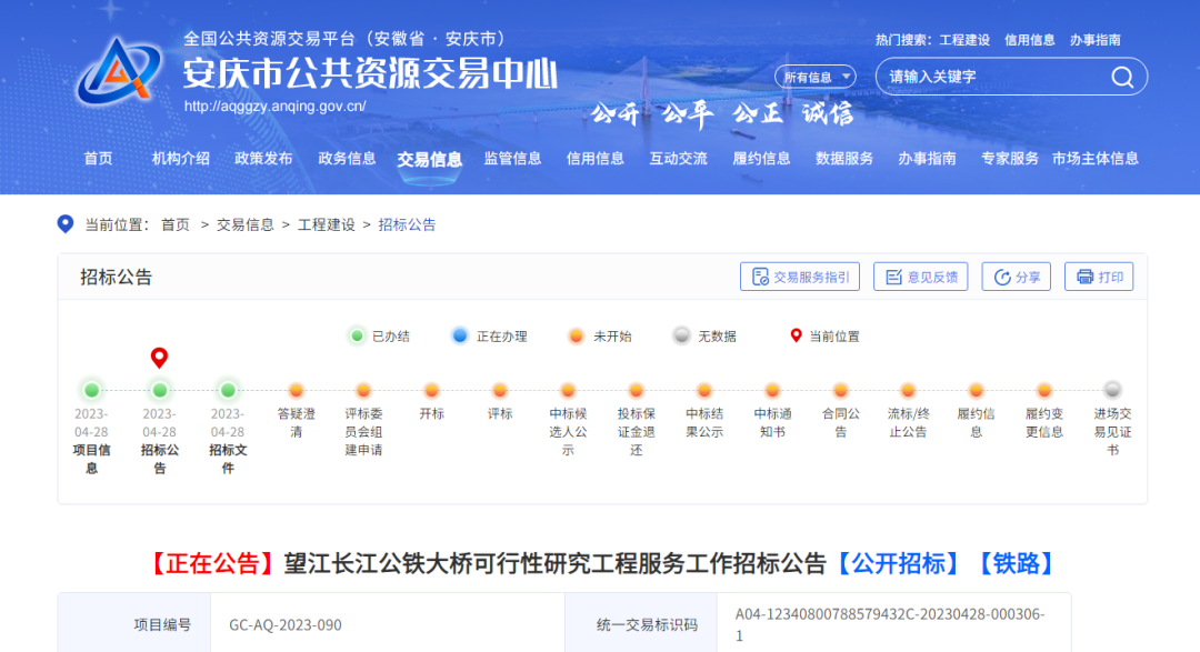 微信图片_20230506092842.png