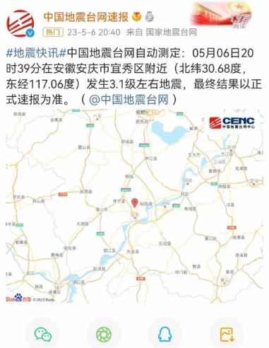 360截图20230506213531519.jpg