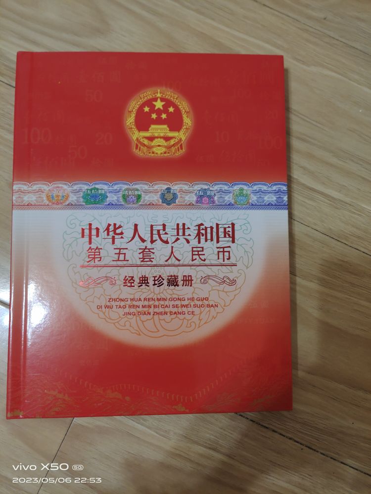 20230506230414front2_0_21508_Fqxh3sgpHADPdJH4e4r_GrI09asy.jpg