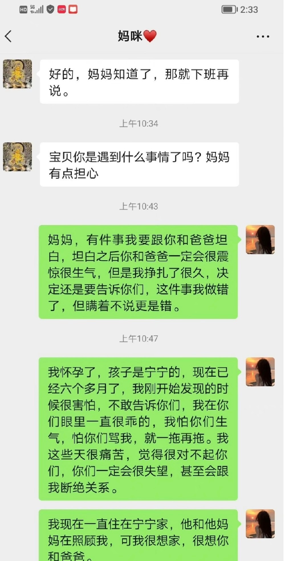 168350214964496185.jpeg