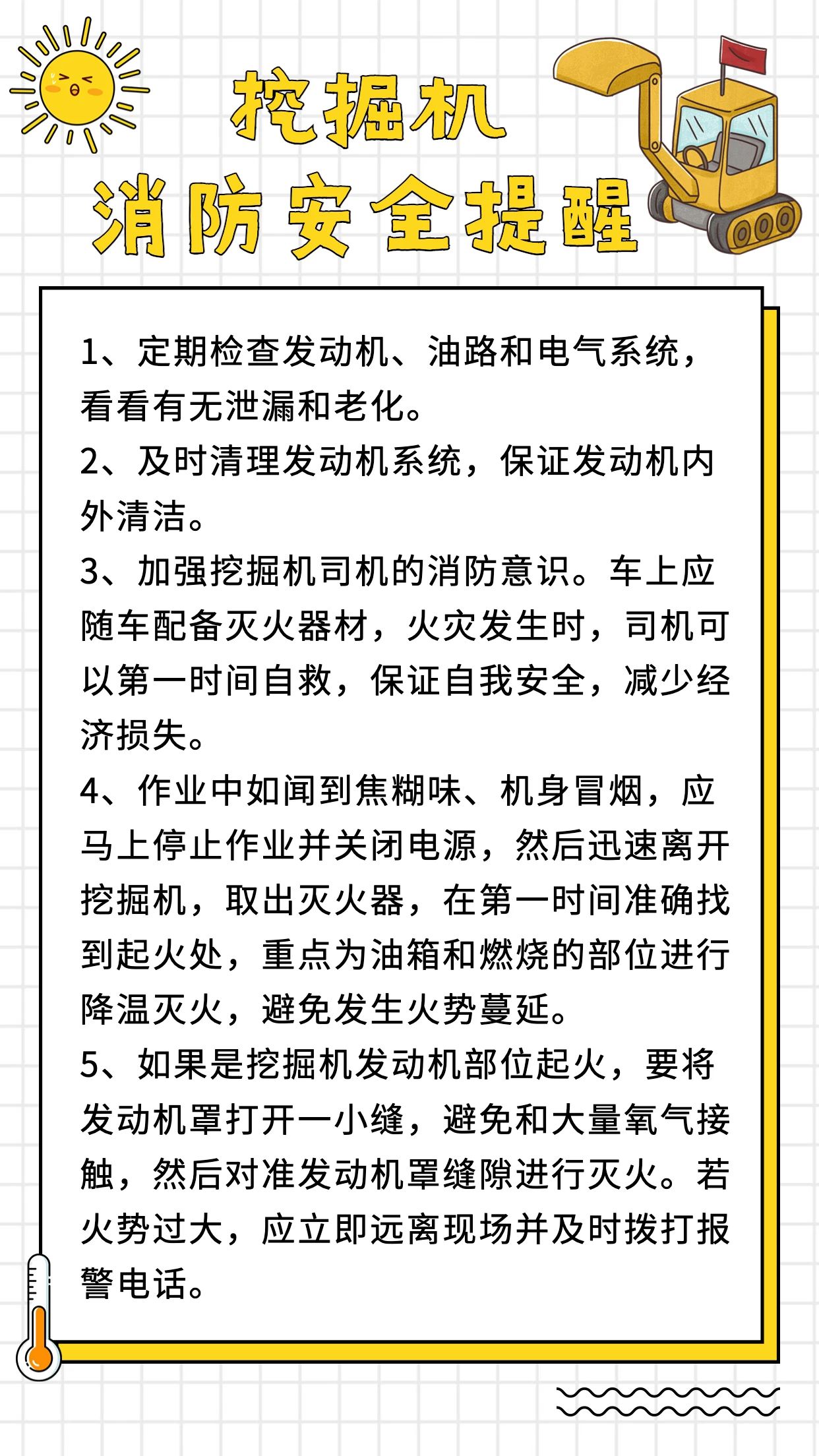 微信图片_20230509154857.jpg