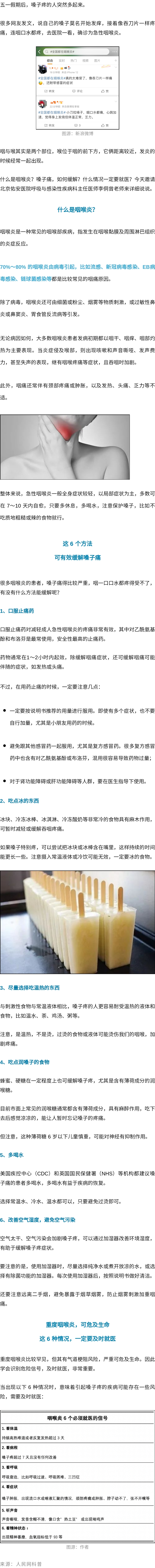 微信图片_20230509175056.jpg