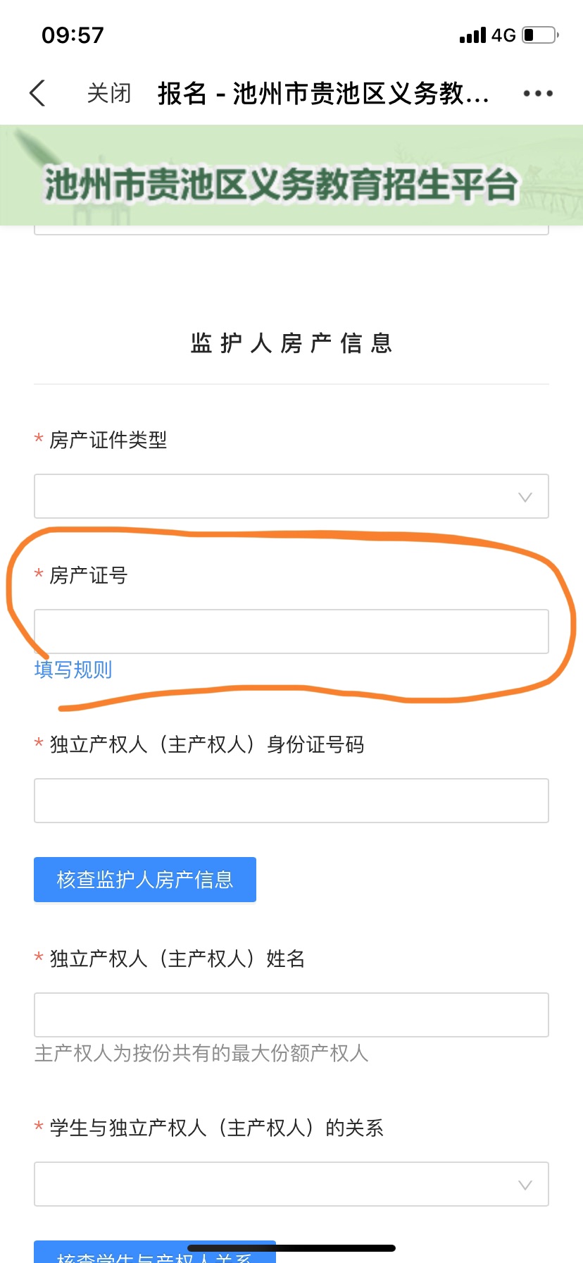 20230510115636front1_0_372260_FmWPM2n2ZKVmxbveN8xFY9h8Uofu.jpg