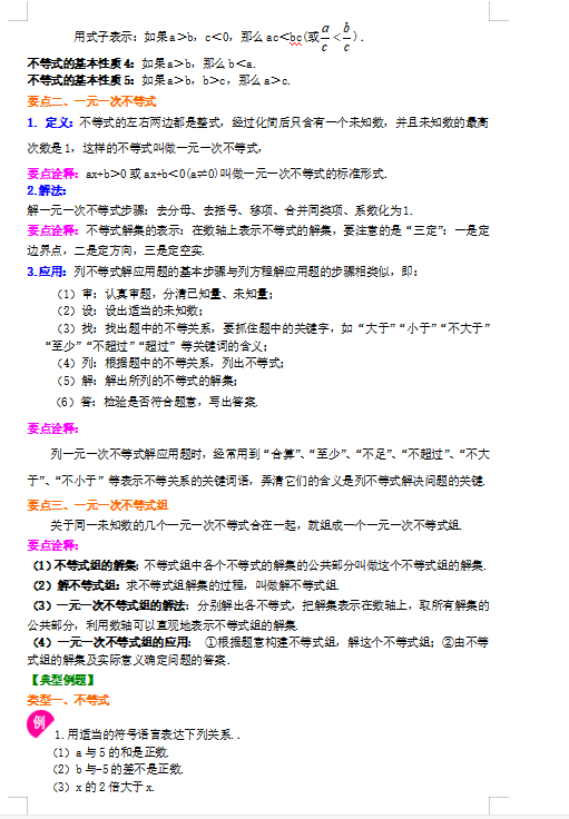 20230510205716front2_0_358443_FkA781OdHoROPUm4OKOJLNG2xD5B.png