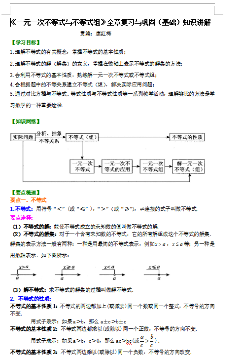 20230510205716front2_0_358443_FvjXjRcv4FonbytfPUuSEtQJwctr.png