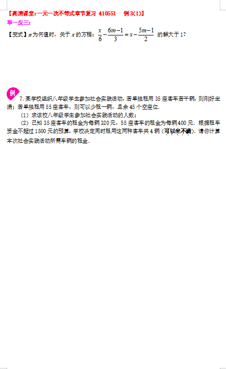 20230510205716front2_0_358443_Fi_tUvXoiZd-n19QstsnOikyGbI5.png