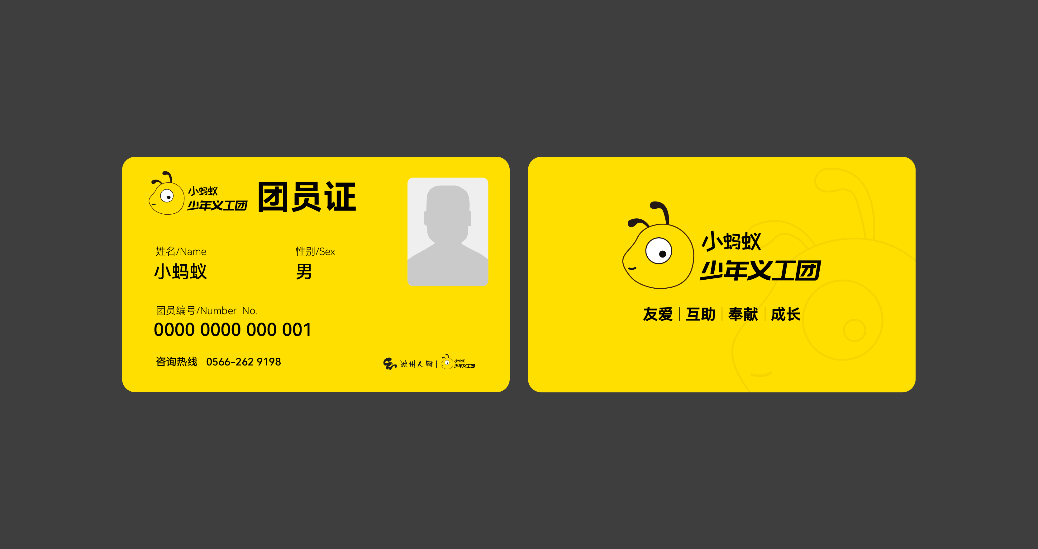 微信图片_20230511162523.jpg