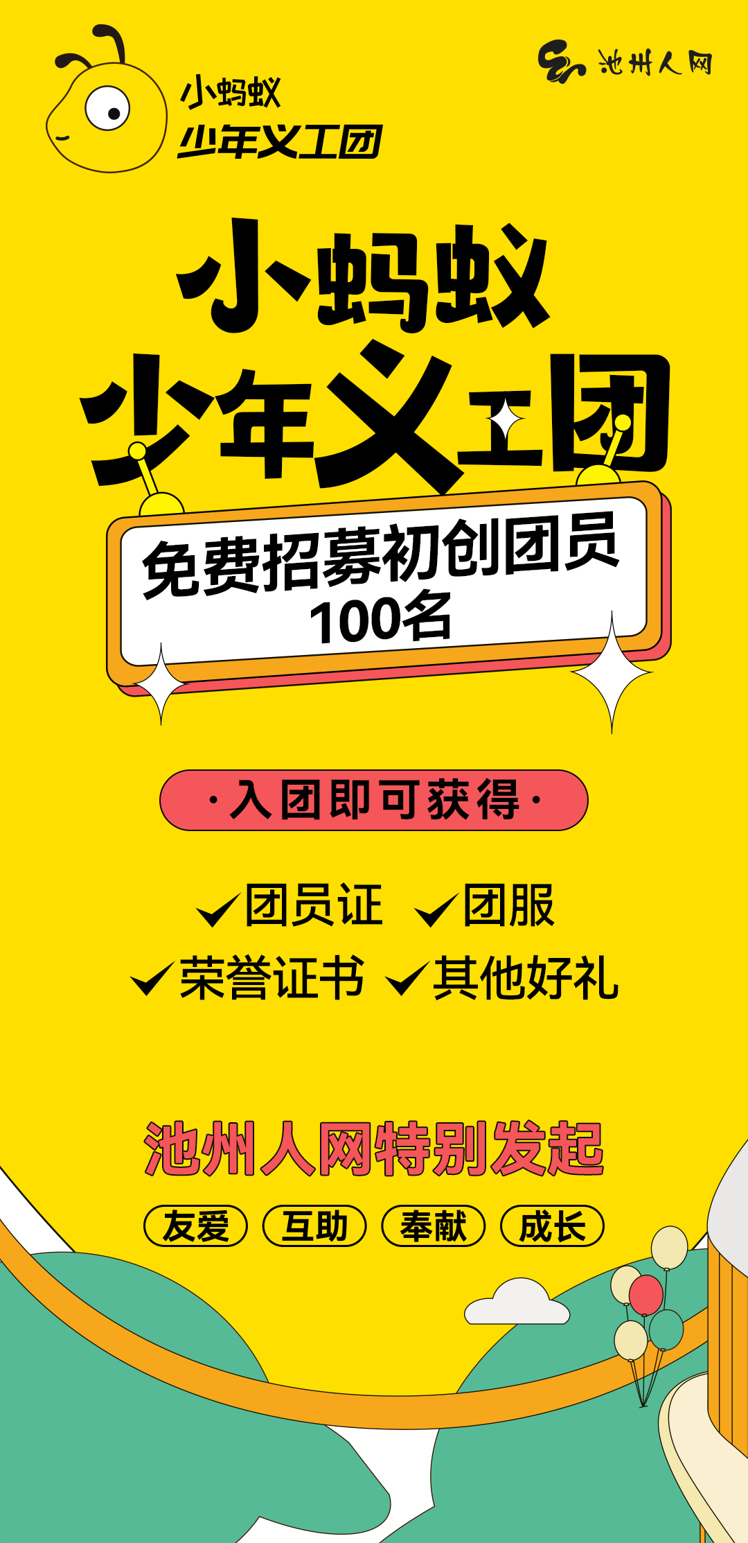 微信图片_20230511162646.jpg