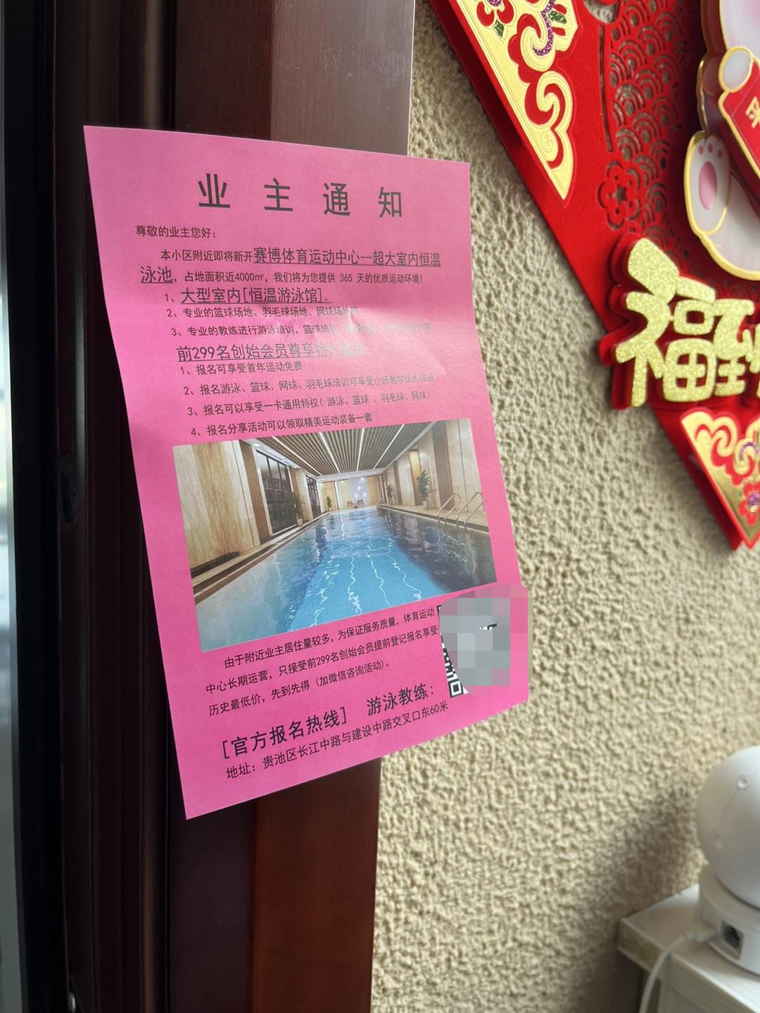 微信图片编辑_20230512084033.jpg