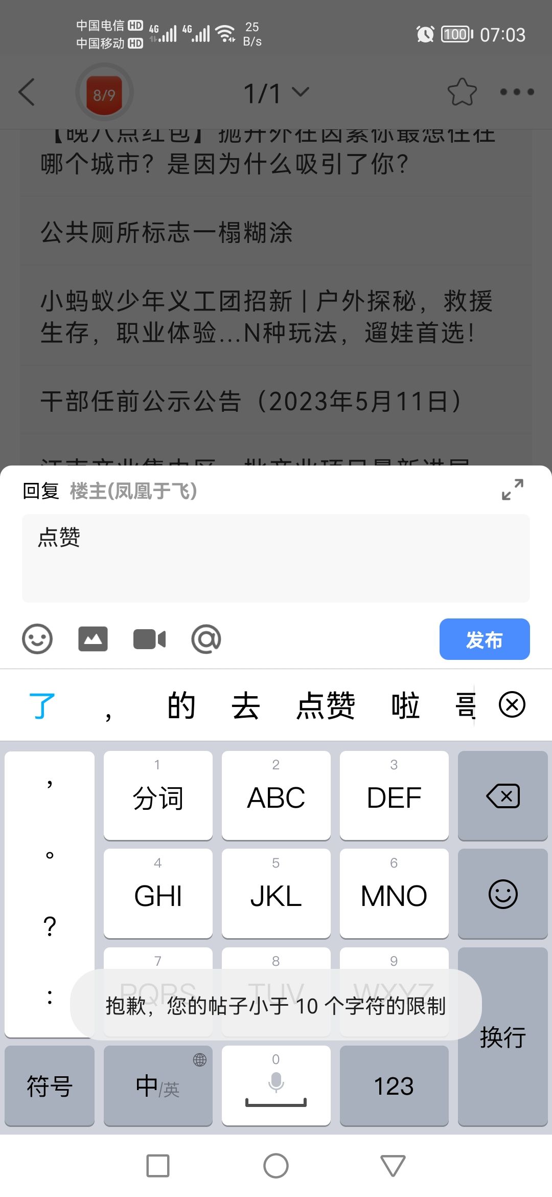 20230513070531front2_0_380504_FrB5HfW60sj-jdpMB7y5epYnNqYw.jpg