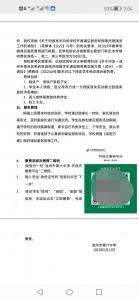 微信图片编辑_20230513142455.jpg