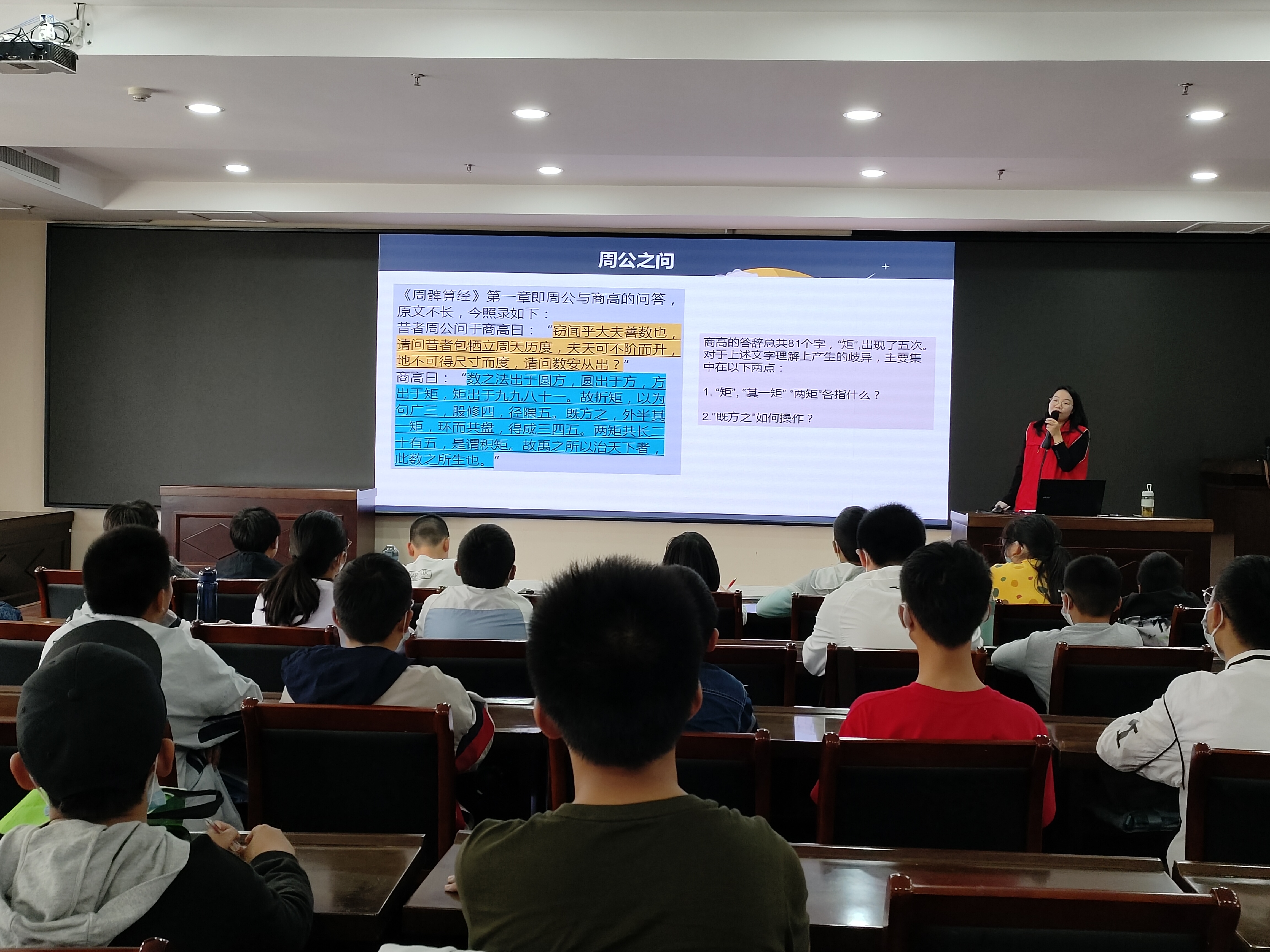 微信图片_20230513144756.jpg