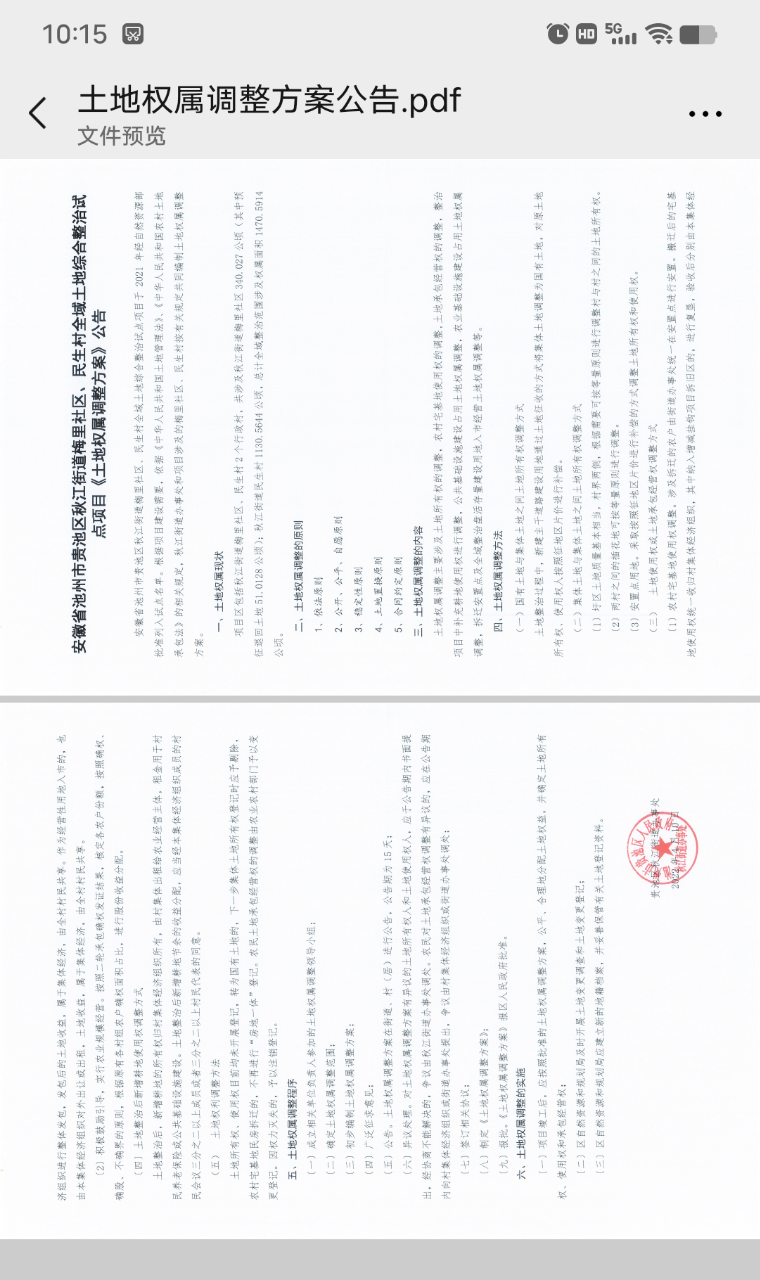 20230515105801front2_0_347957_FqGx1LUsOegmwPei1qOyoHxjAydm.png