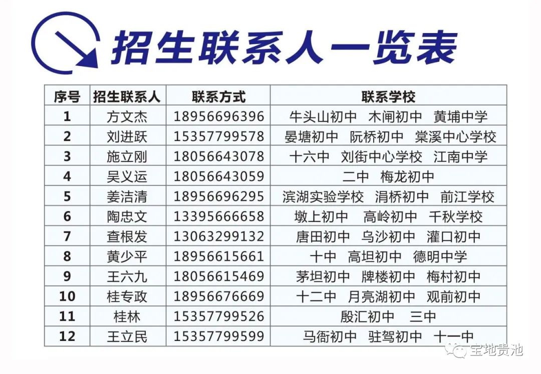 微信图片_20230516092237.jpg