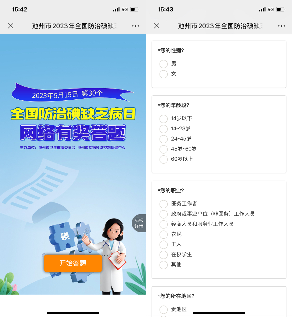 微信图片_20230515154424.jpg
