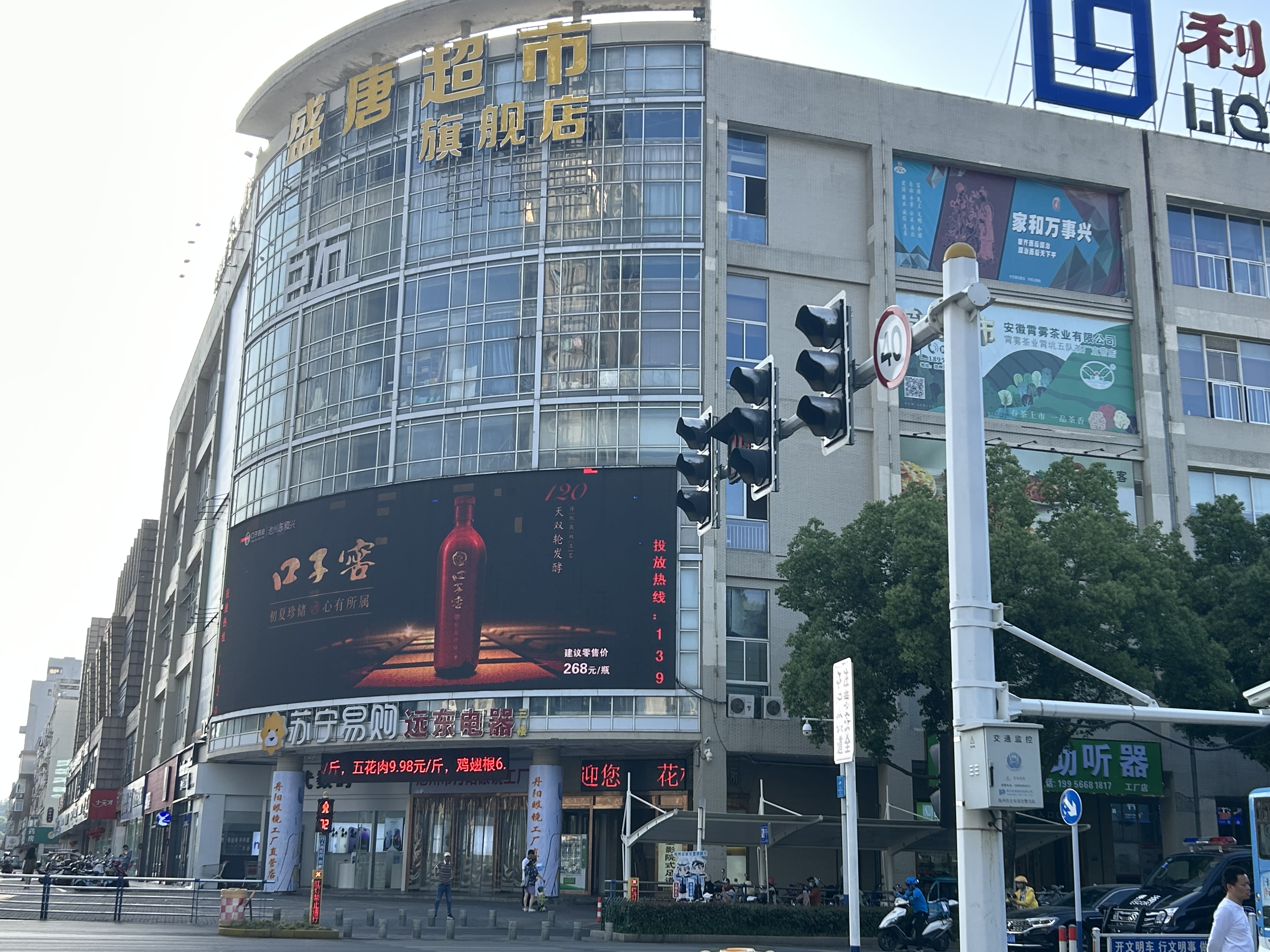 微信图片_20230512163835.jpg