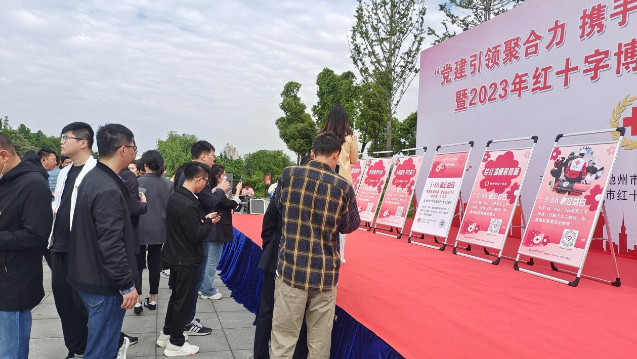 微信图片_20230517181848.png