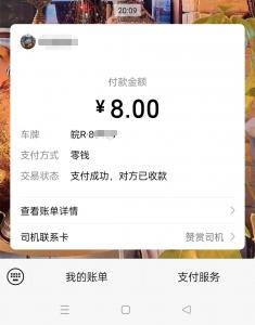 微信图片编辑_20230518201649.jpg