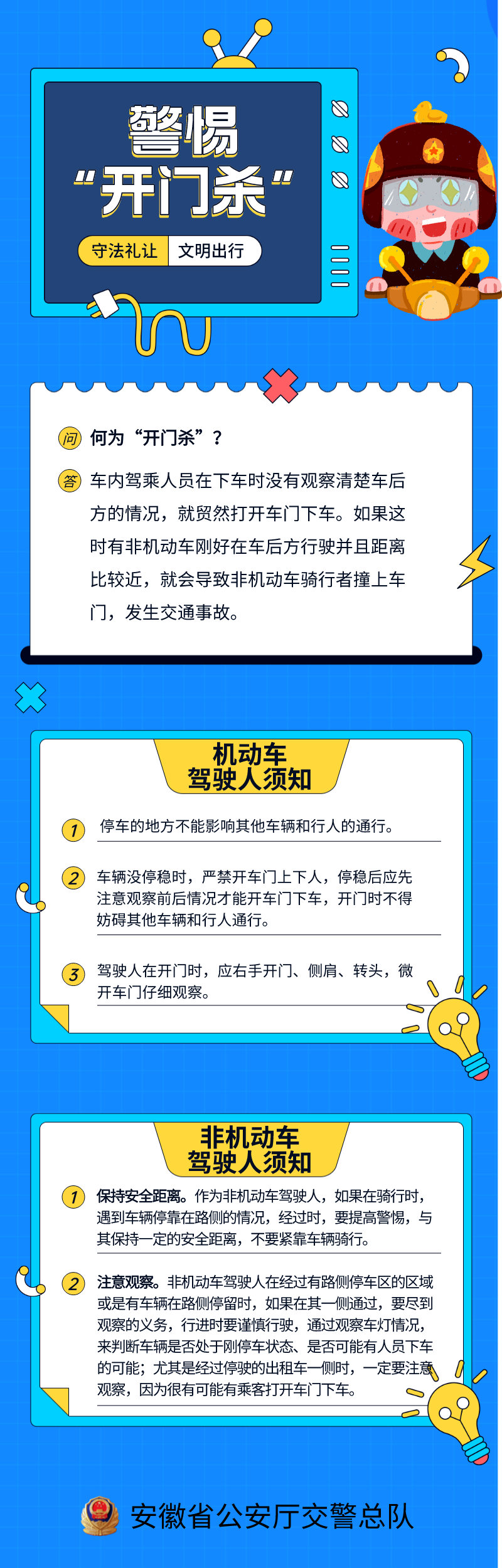 微信图片_20230519100151.png