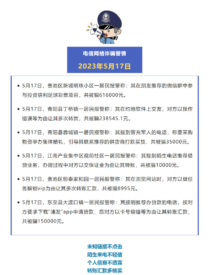 微信图片_20230519160122.jpg