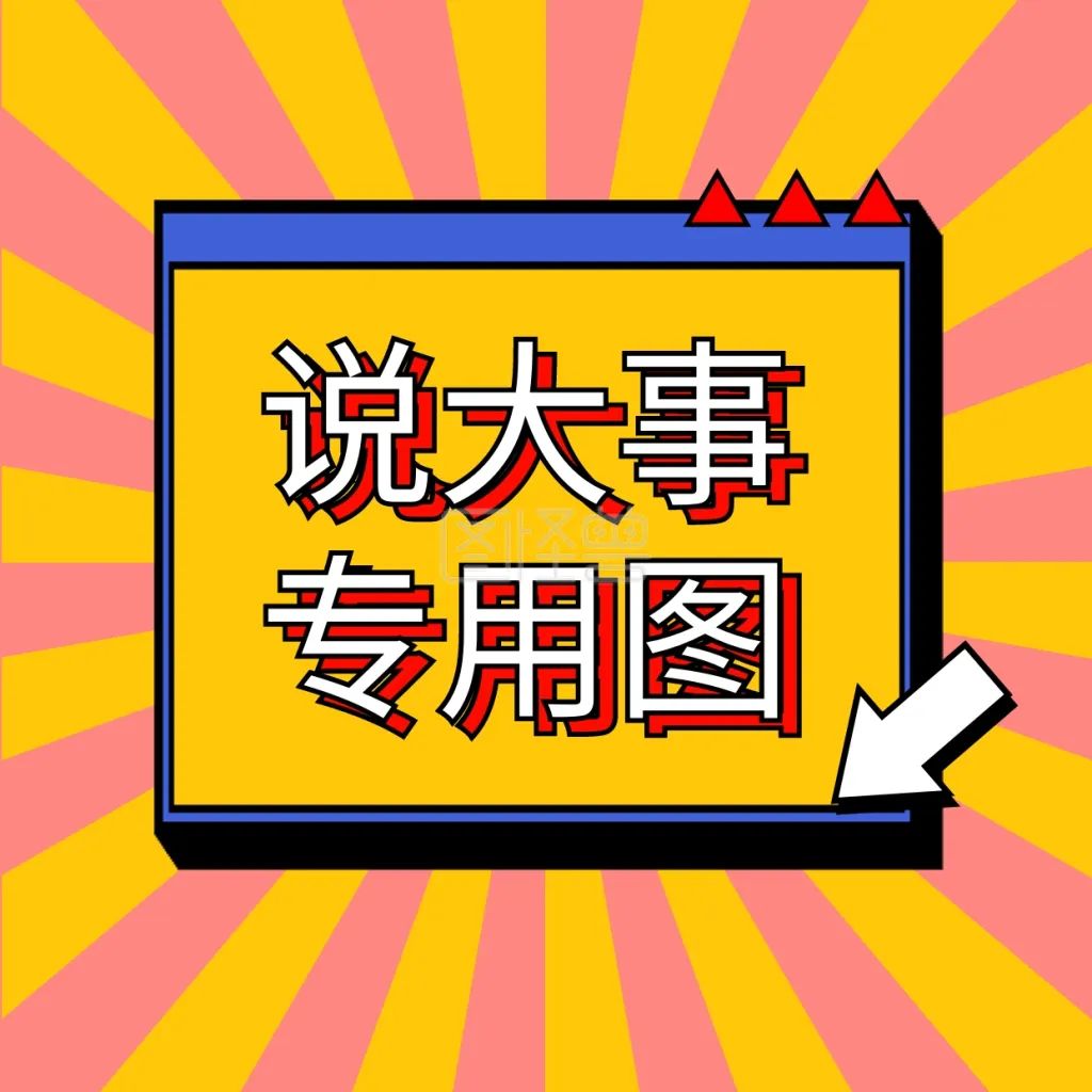 20230520093335front2_0_360155_Fupfr-j6vckHbsFISu66wdB1dGC3.jpg