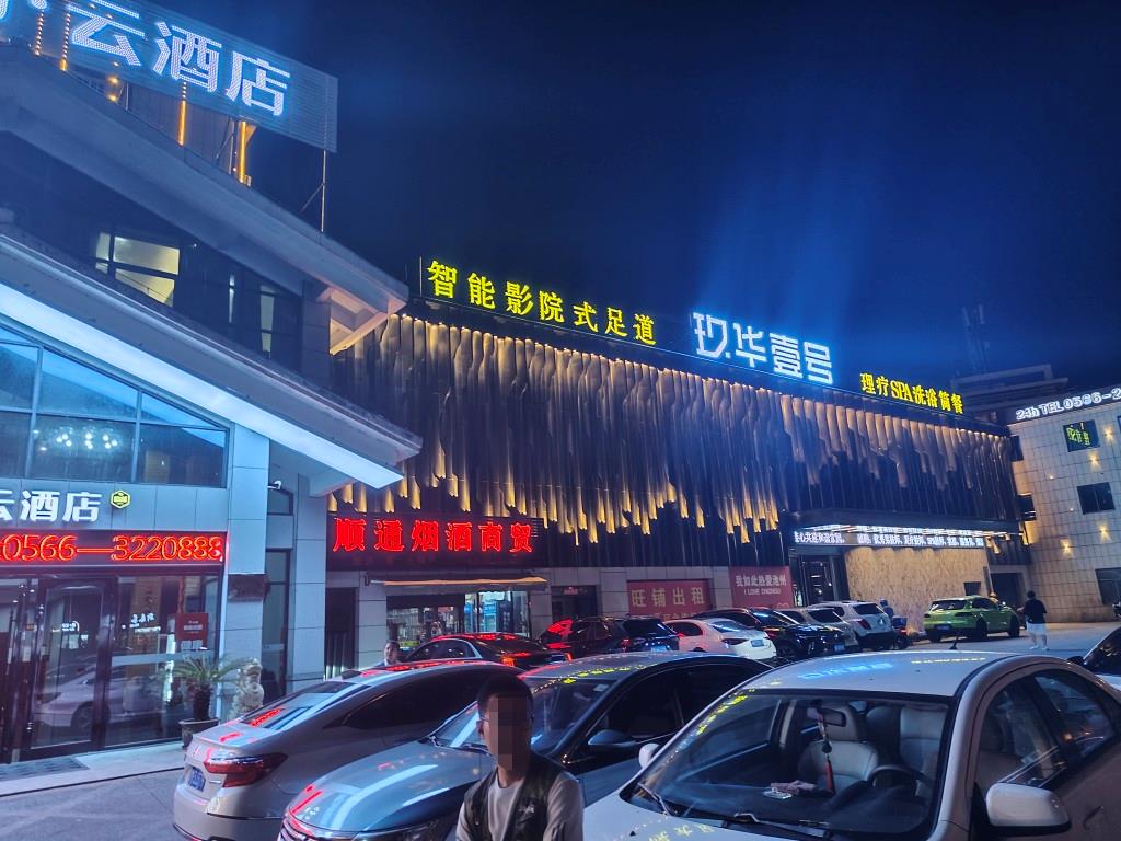 微信图片编辑_20230520202555.jpg
