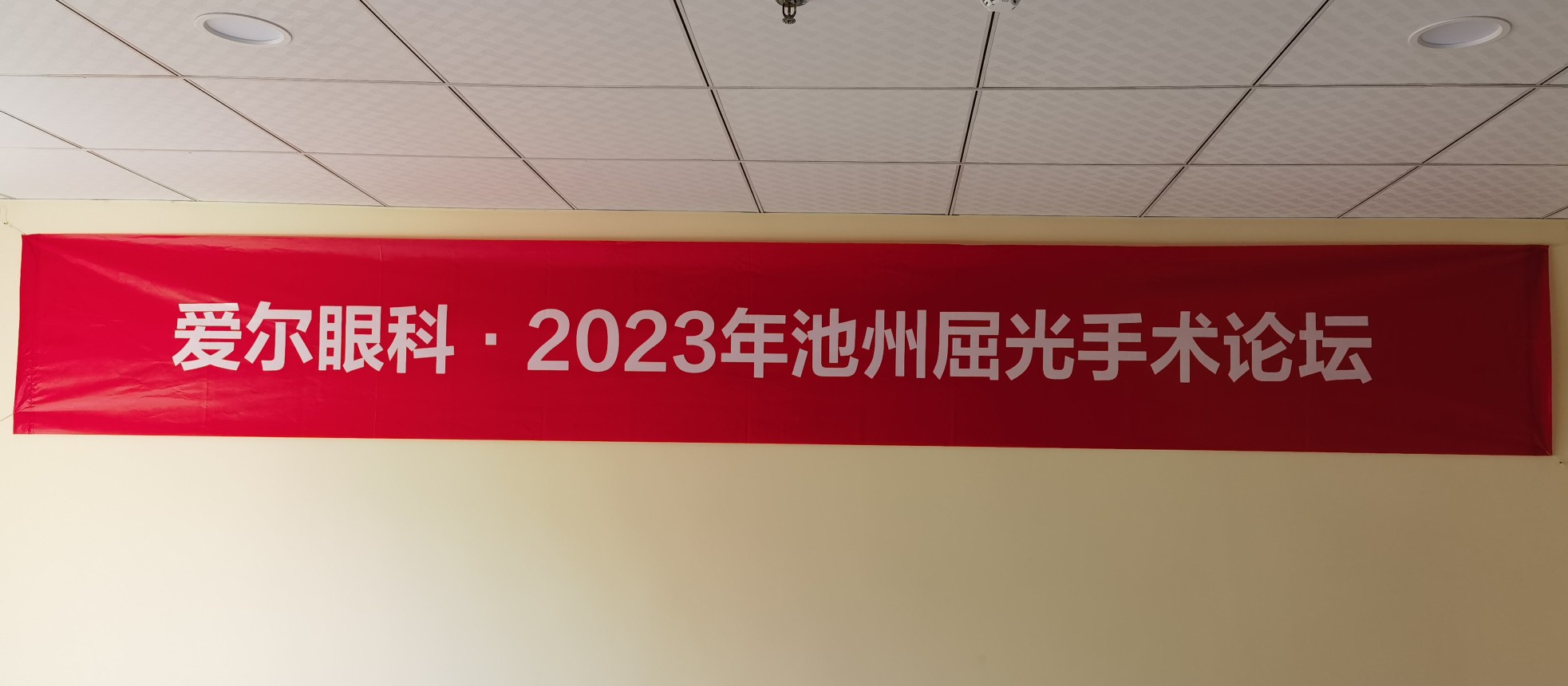 20230521162809front2_0_368576_Fmea3kCE8XGct7Y7rozFzVqJvJOA.jpg
