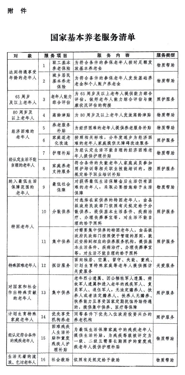 f31fbe096b63f6247605be48c3c3dff41b4ca3b0.webp.jpg