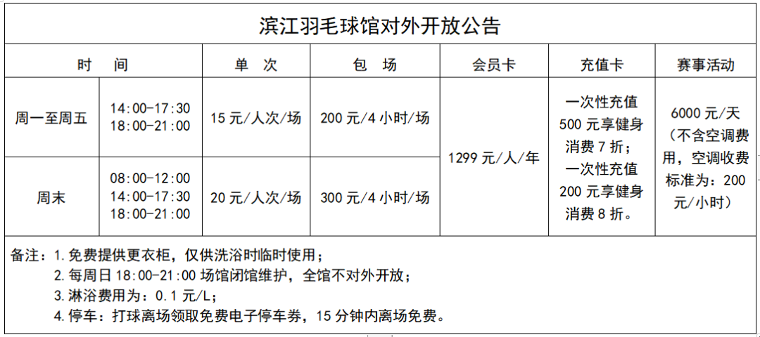 20230522160357front2_0_219993_FsOtpGv9NNVbOQDdbHqB9ZCCNn_4.png